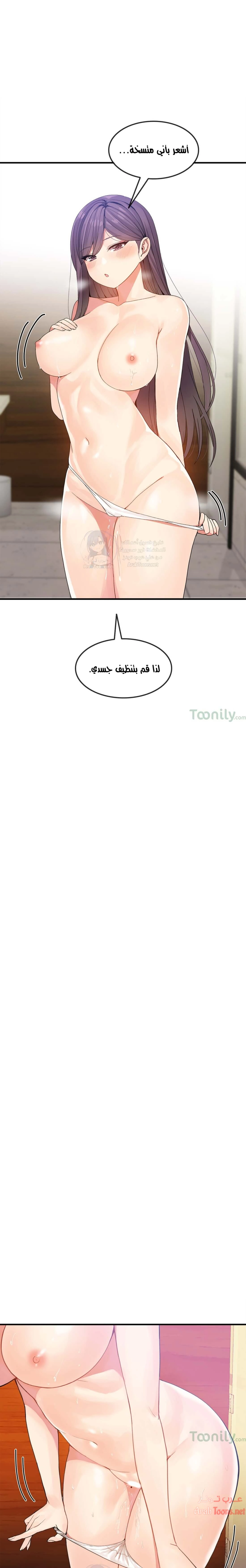المخادع - 37 - 652d5e017dfce.webp