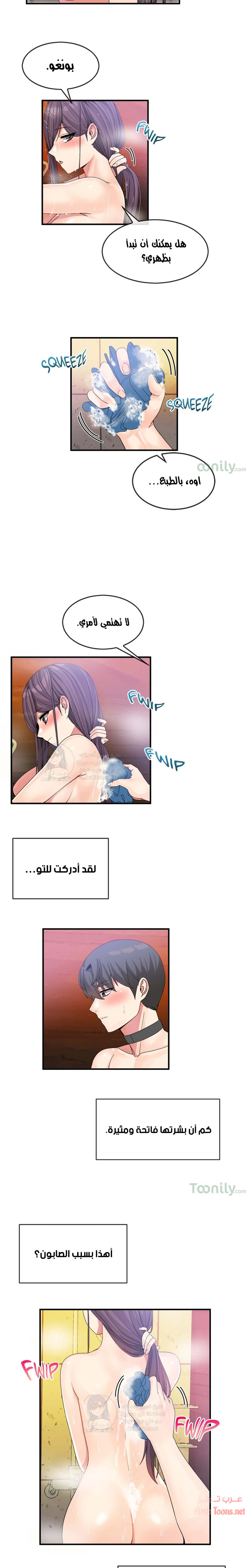 المخادع - 37 - 652d5e02d485a.webp