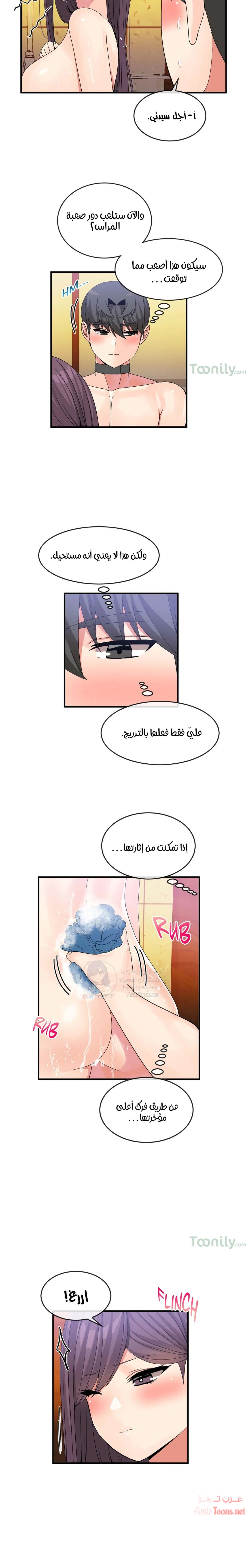 المخادع - 37 - 652d5e042f4c3.webp