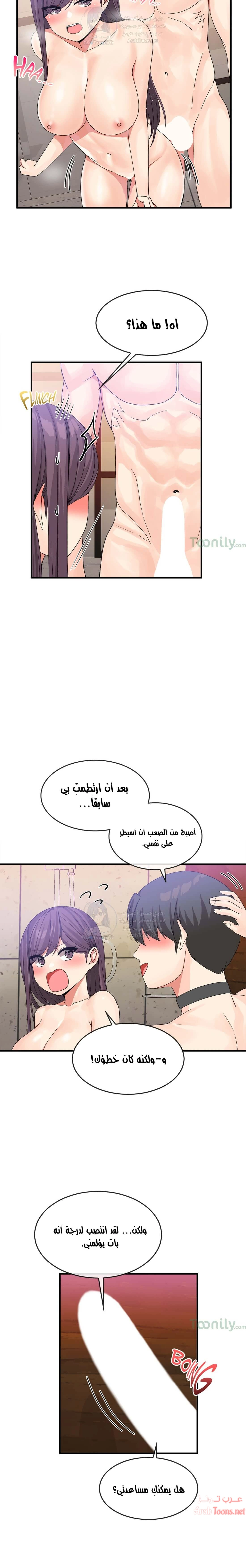 المخادع - 37 - 652d5e056f90b.webp