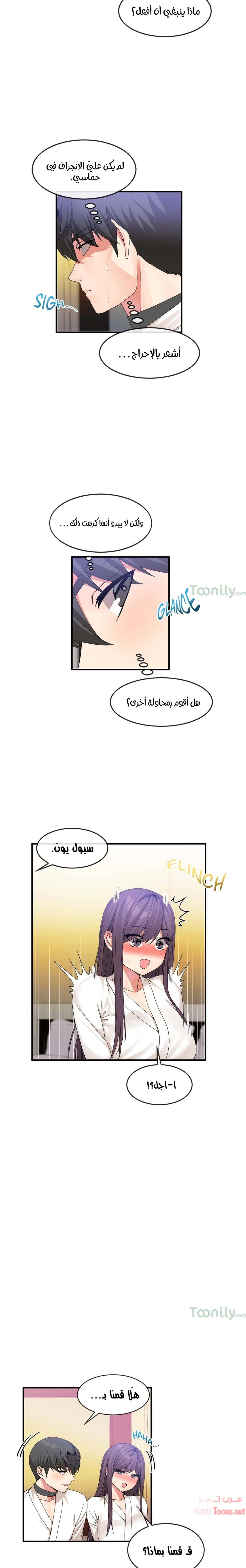 المخادع - 38 - 652d5e0b1ed90.webp