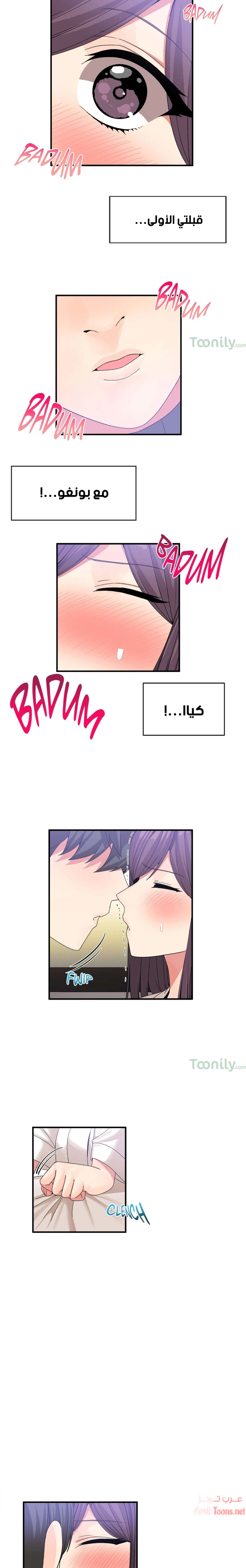 المخادع - 38 - 652d5e0c6de39.webp