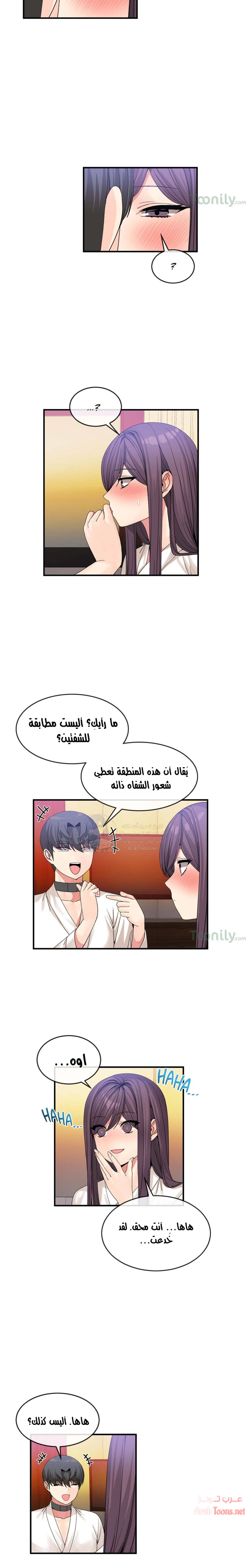 المخادع - 38 - 652d5e0e210fd.webp