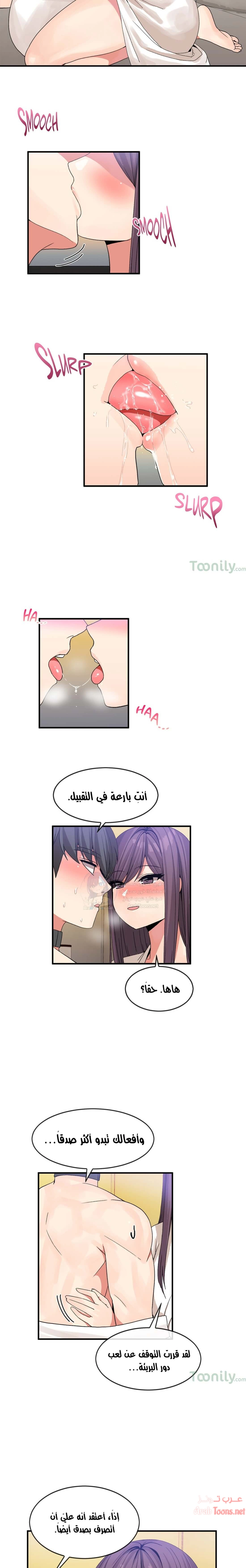المخادع - 38 - 652d5e1014660.webp