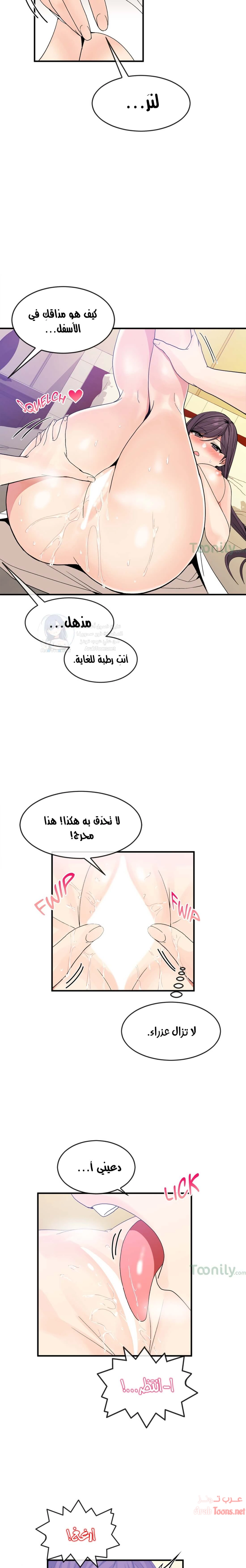 المخادع - 38 - 652d5e12161f1.webp