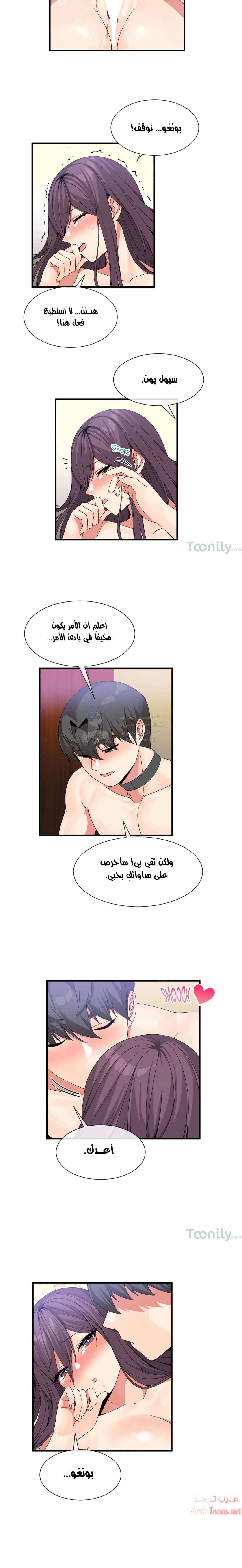 المخادع - 39 - 652d5e1746be9.webp
