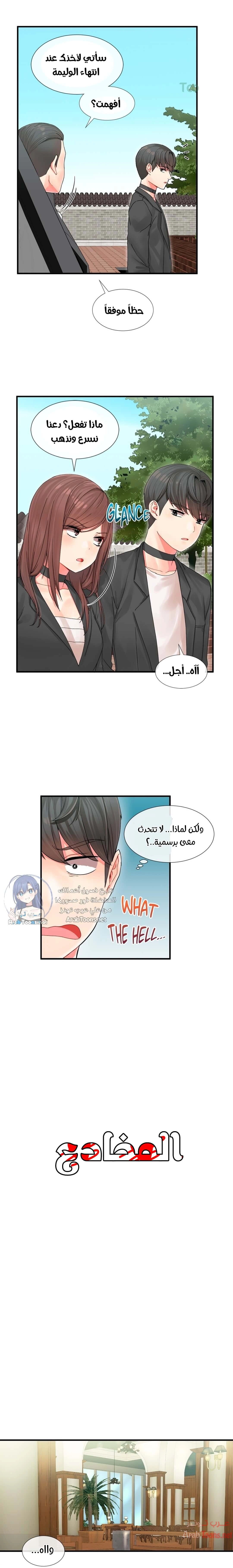 المخادع - 4 - 652d5cc998668.webp