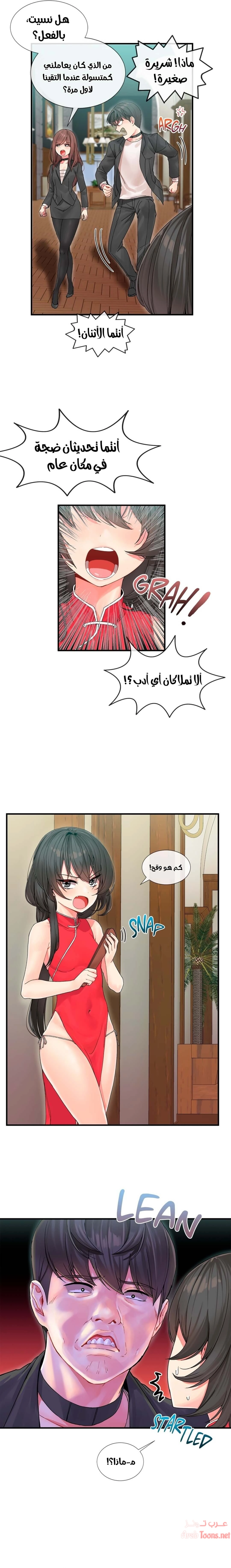 المخادع - 4 - 652d5ccb31ffc.webp