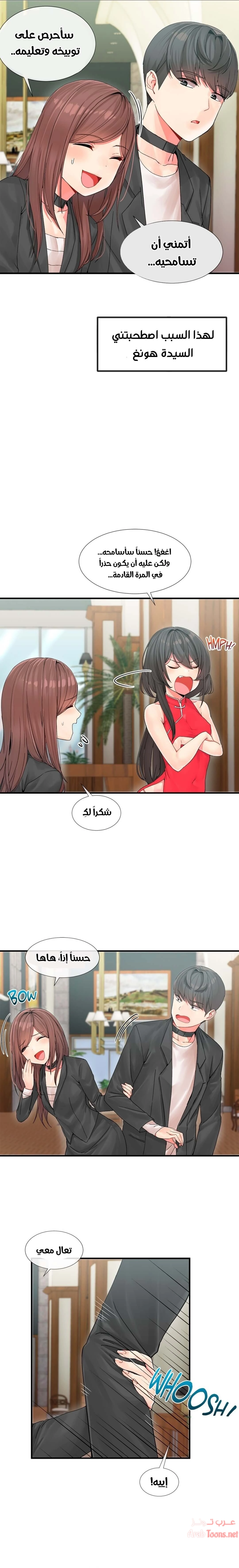 المخادع - 4 - 652d5cccabb2c.webp
