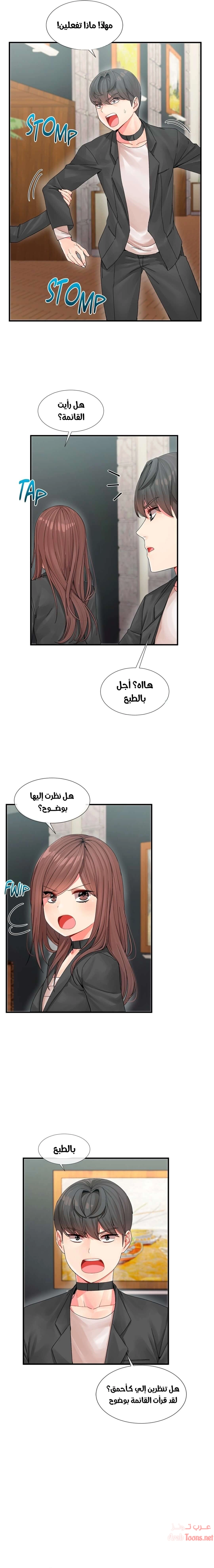 المخادع - 4 - 652d5ccd76188.webp