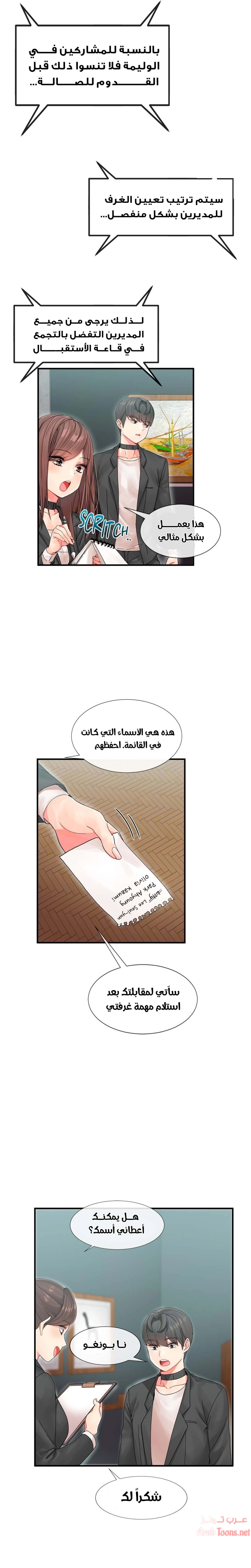 المخادع - 4 - 652d5cceddfd8.webp