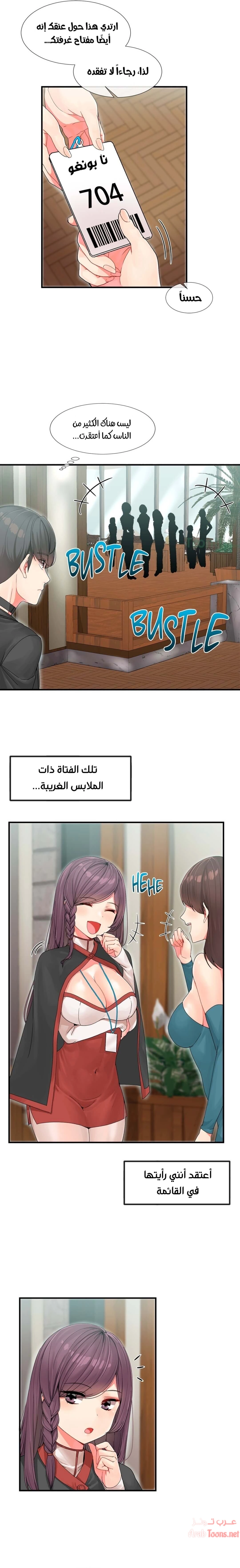 المخادع - 4 - 652d5ccf9eafb.webp