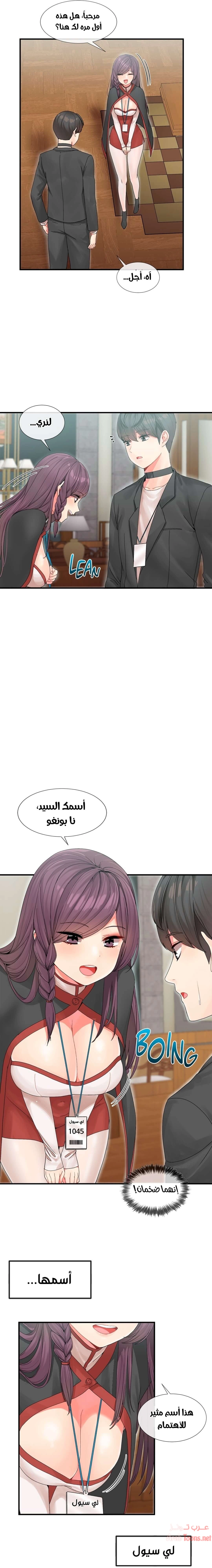 المخادع - 4 - 652d5cd08289b.webp