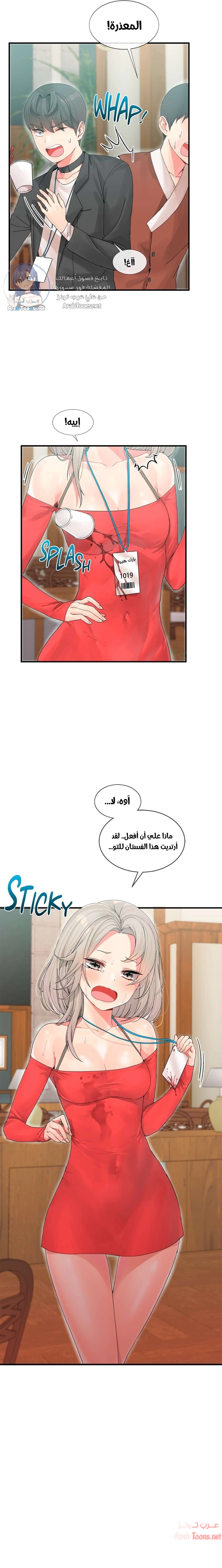 المخادع - 4 - 652d5cd539466.webp
