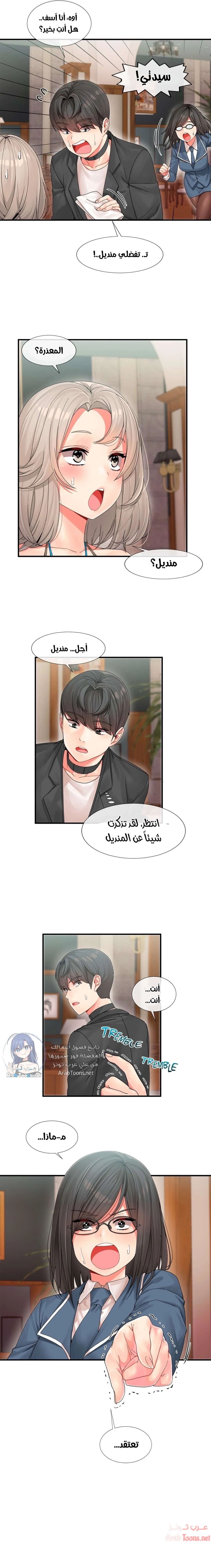 المخادع - 4 - 652d5cd62453c.webp