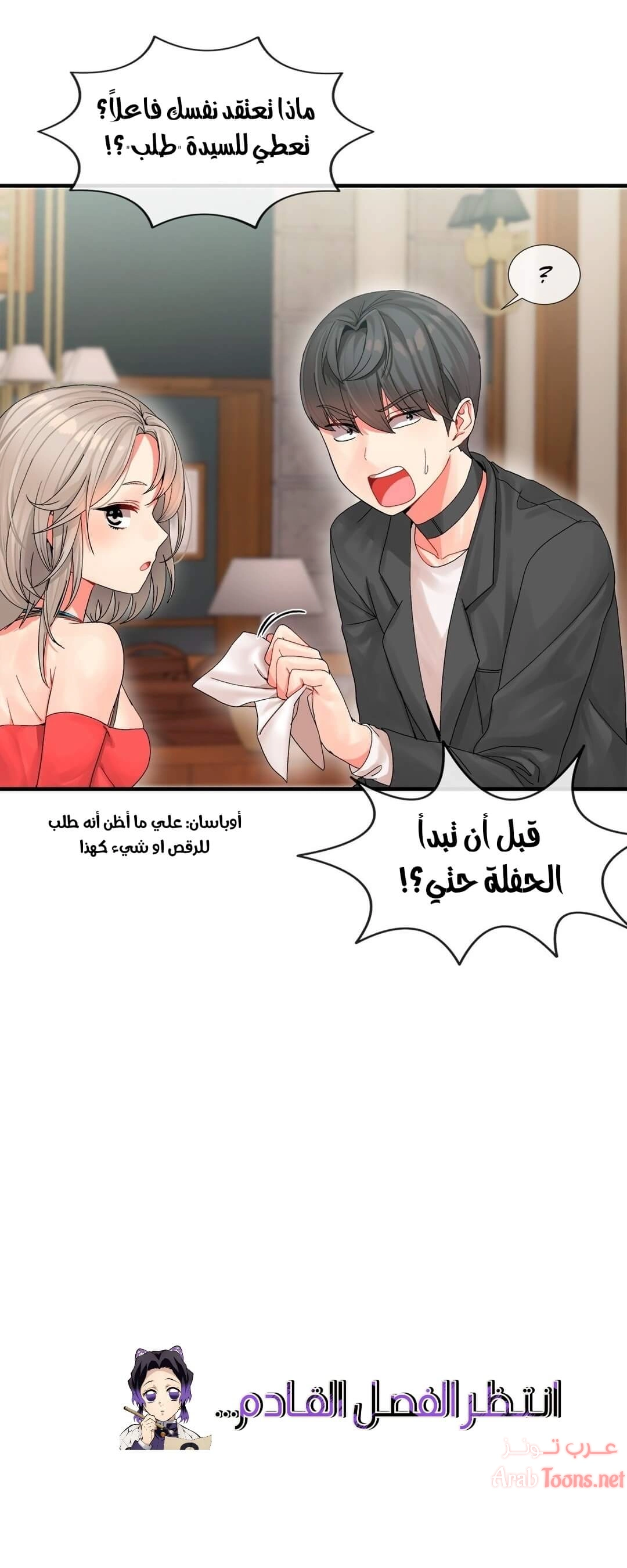 المخادع - 4 - 652d5cd66dff7.webp