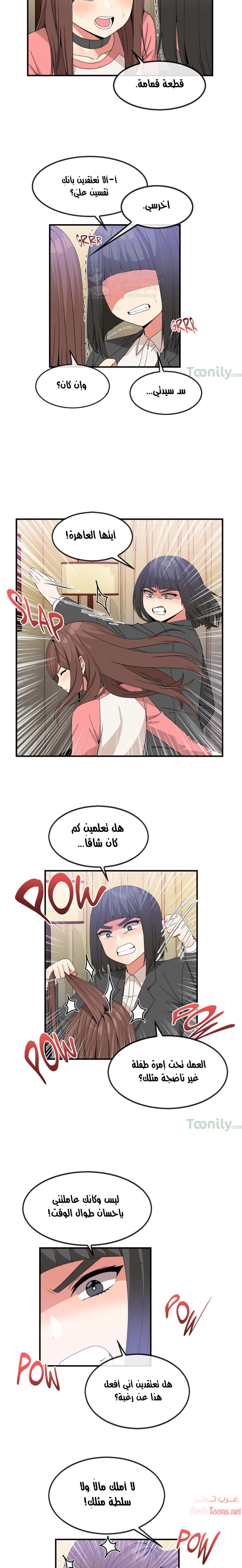 المخادع - 40 - 652d5e1d2914d.webp