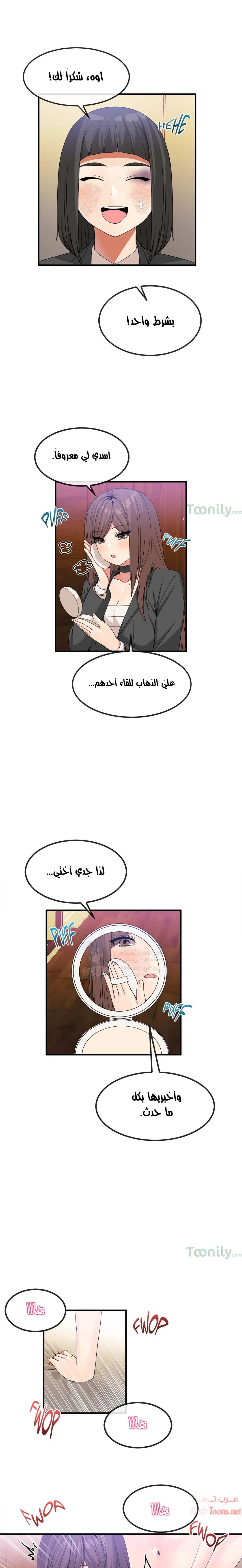 المخادع - 40 - 652d5e1fc6d35.webp