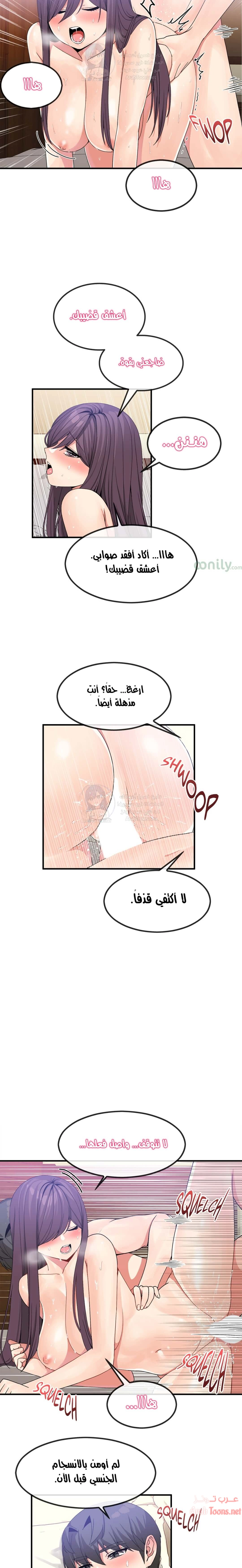 المخادع - 40 - 652d5e208c95a.webp