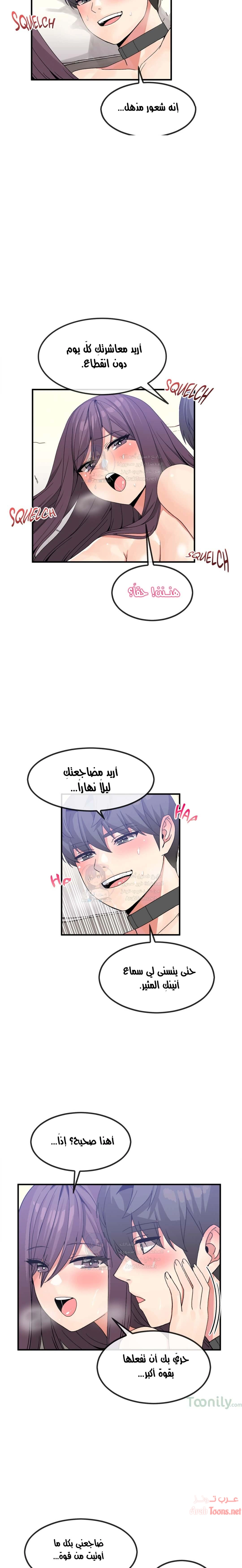 المخادع - 40 - 652d5e2134b0a.webp