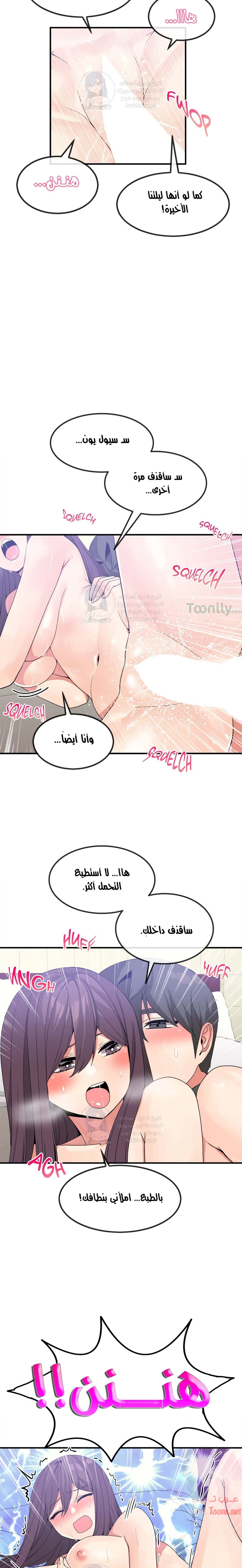 المخادع - 40 - 652d5e21eccb5.webp