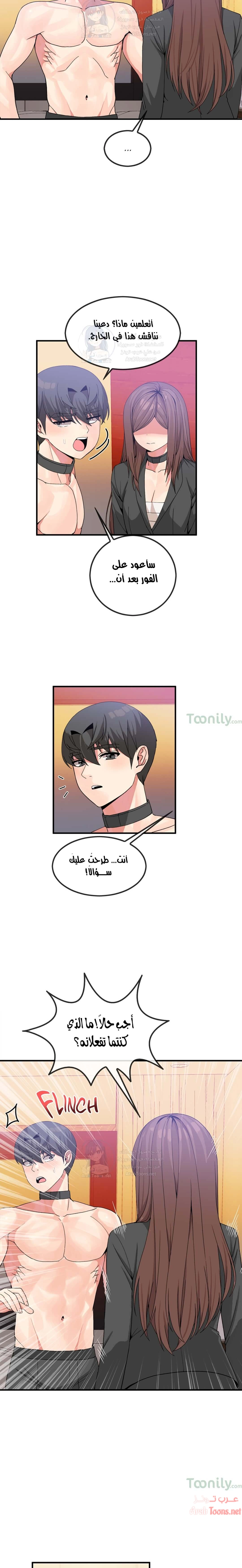 المخادع - 41 - 652d5e24a660c.webp