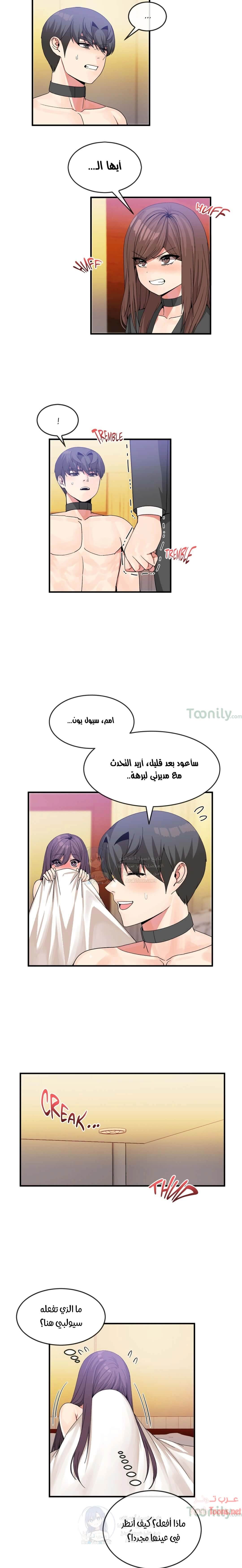المخادع - 41 - 652d5e255359b.webp