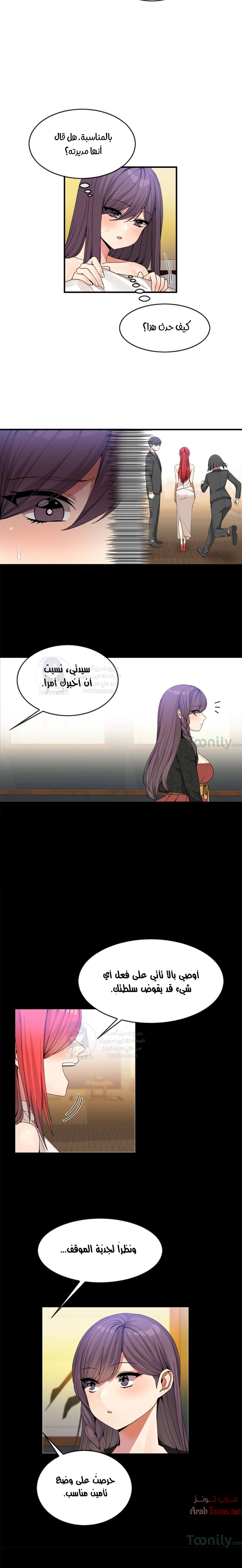 المخادع - 41 - 652d5e26029d0.webp