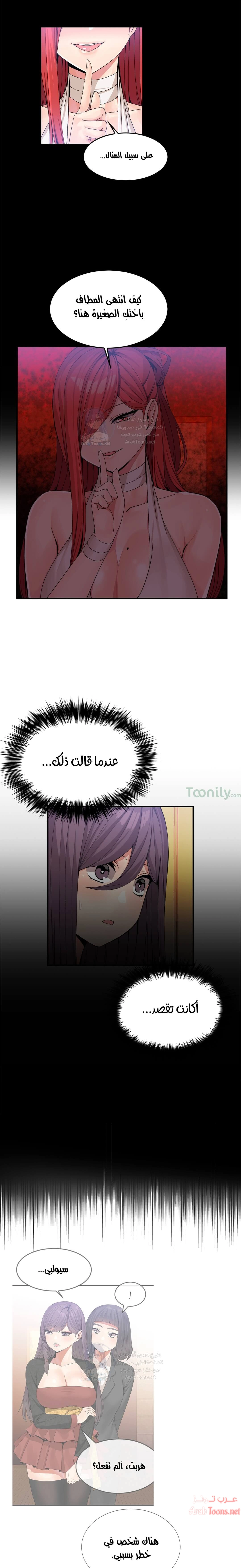 المخادع - 41 - 652d5e26ac967.webp