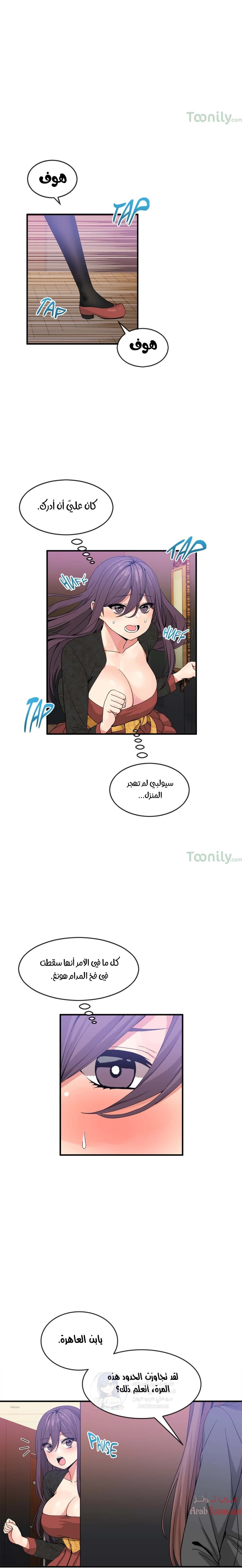 المخادع - 41 - 652d5e27e72d3.webp