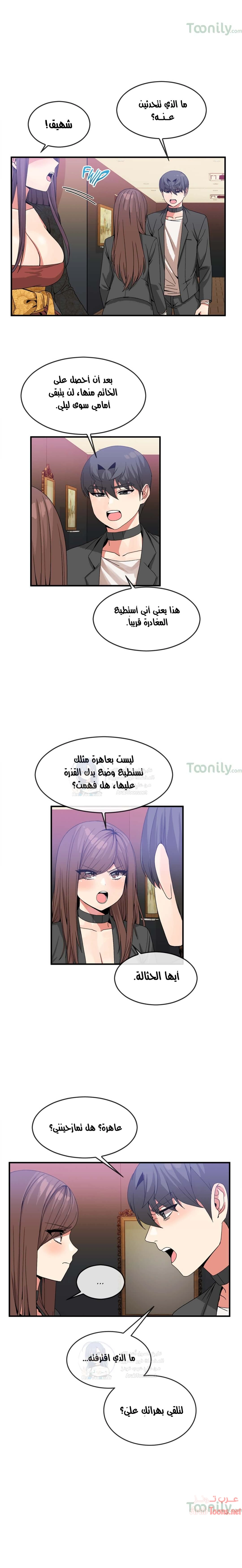 المخادع - 41 - 652d5e288fd42.webp