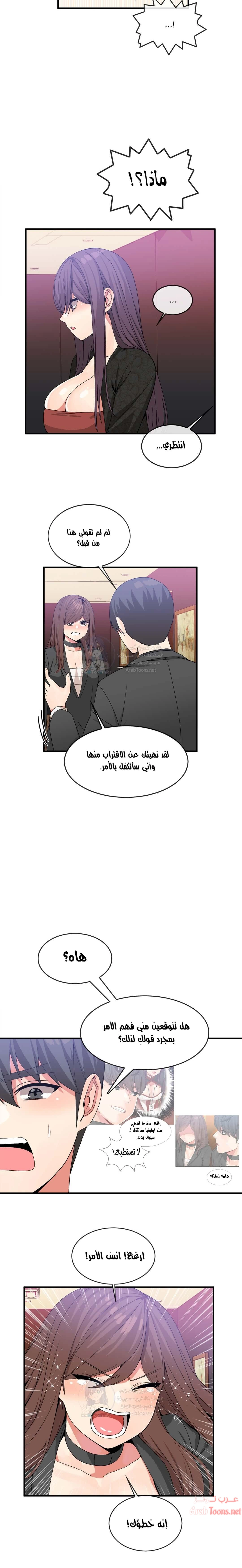 المخادع - 41 - 652d5e29e3b78.webp