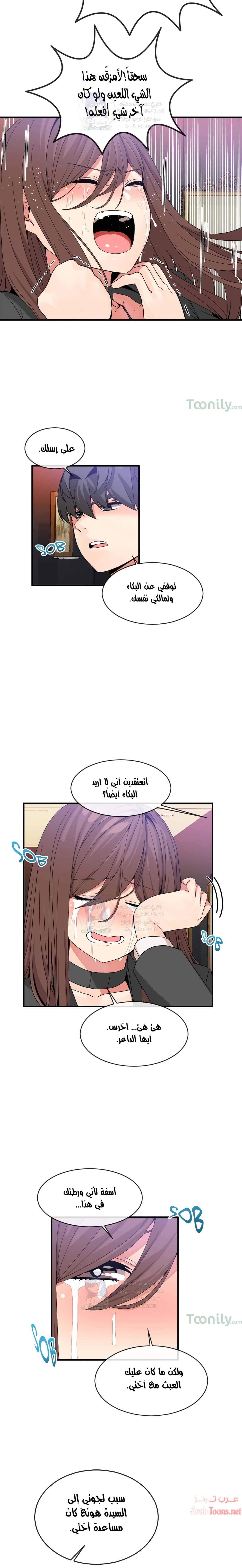 المخادع - 41 - 652d5e2b4e31d.webp