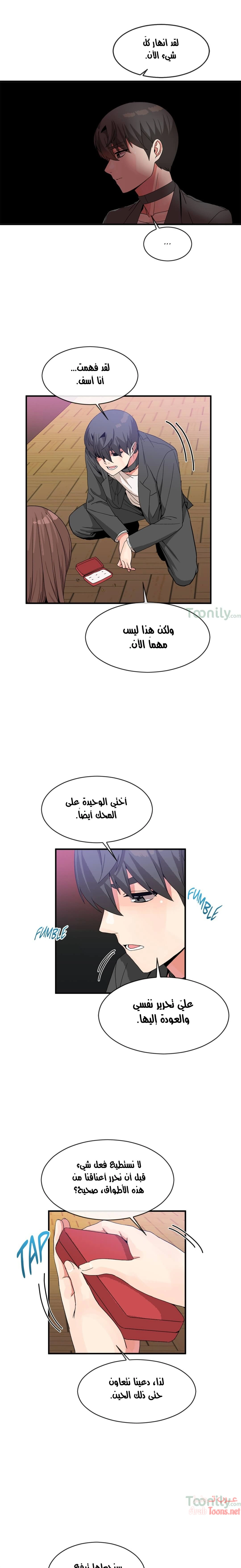 المخادع - 41 - 652d5e2be77cd.webp