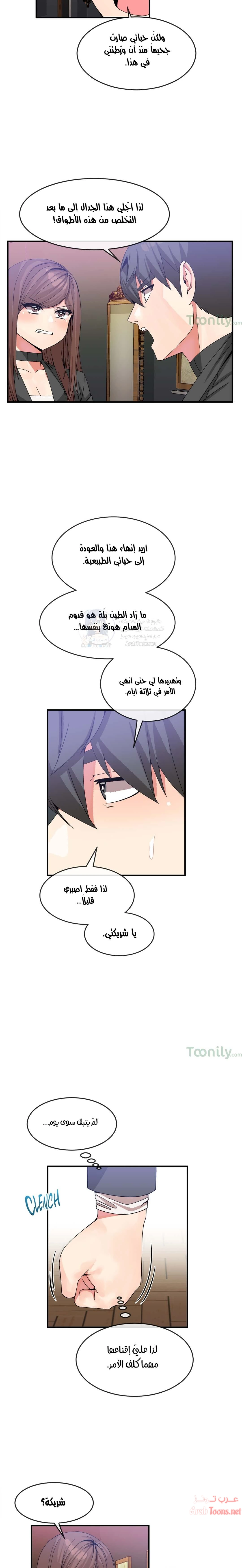 المخادع - 42 - 652d5e2edbe4f.webp