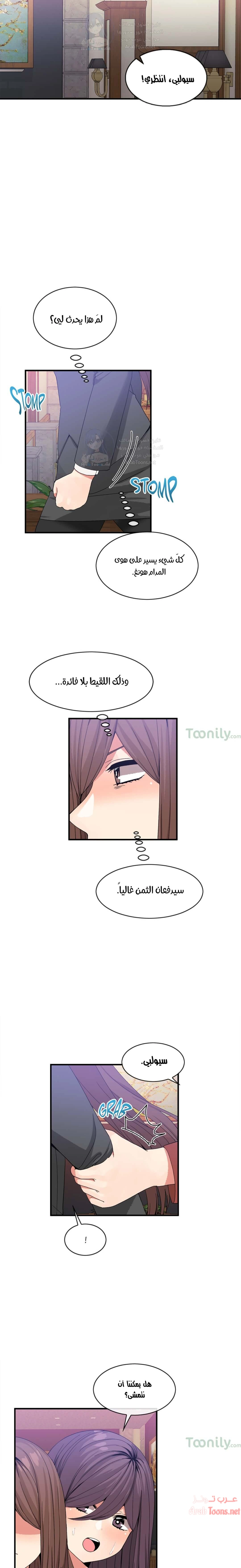 المخادع - 42 - 652d5e30c30d2.webp