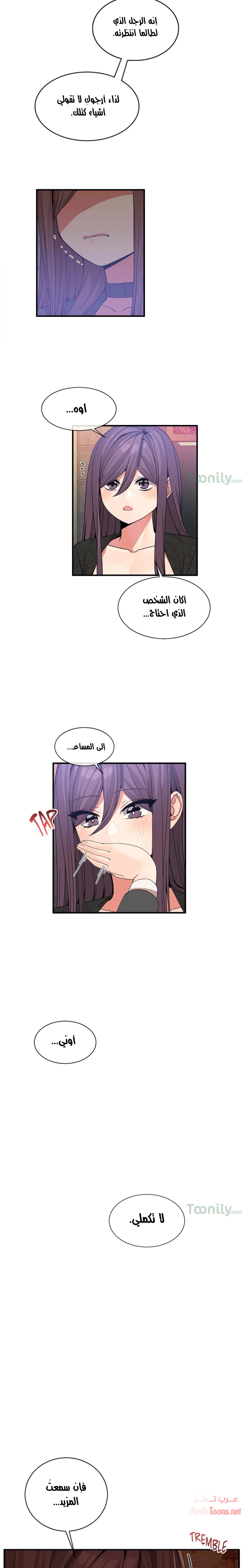 المخادع - 42 - 652d5e3207d5f.webp