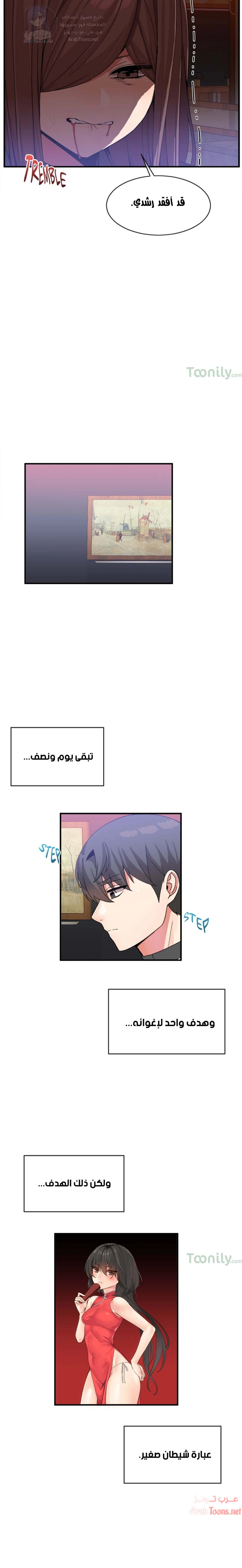 المخادع - 42 - 652d5e3296535.webp