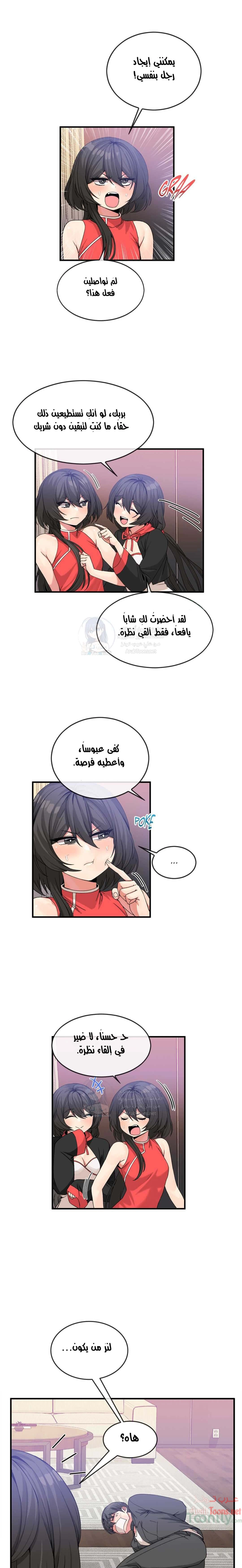 المخادع - 43 - 652d5e36e0b88.webp