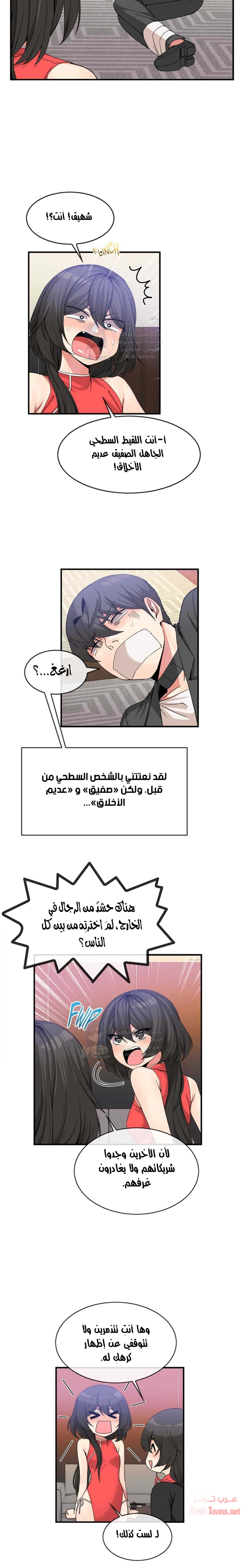 المخادع - 43 - 652d5e3796837.webp
