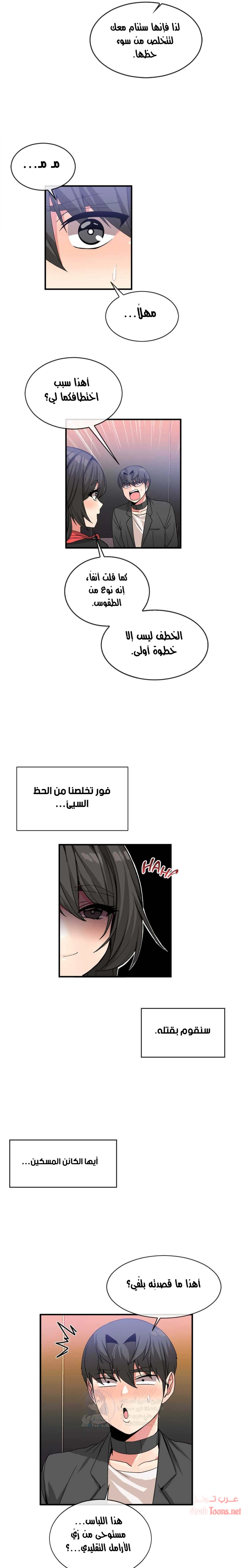 المخادع - 43 - 652d5e3a75e64.webp