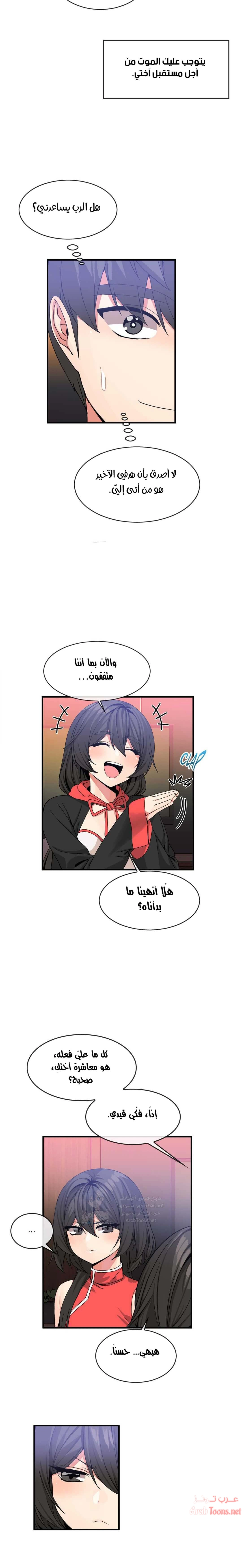 المخادع - 43 - 652d5e3b1d64e.webp