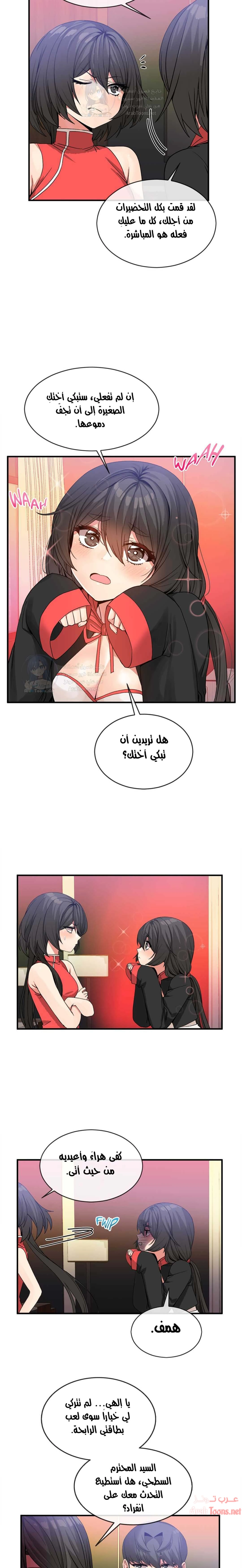 المخادع - 43 - 652d5e3c799fc.webp