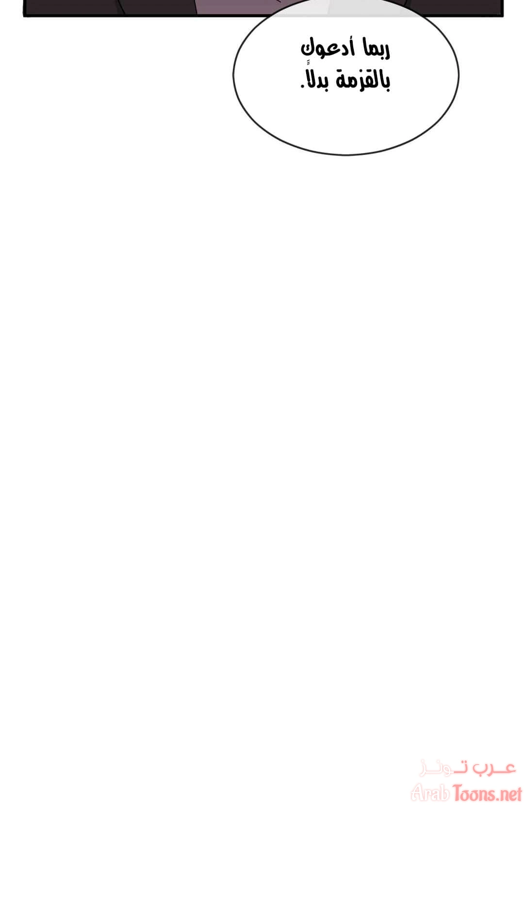 المخادع - 43 - 652d5e3d5a357.webp