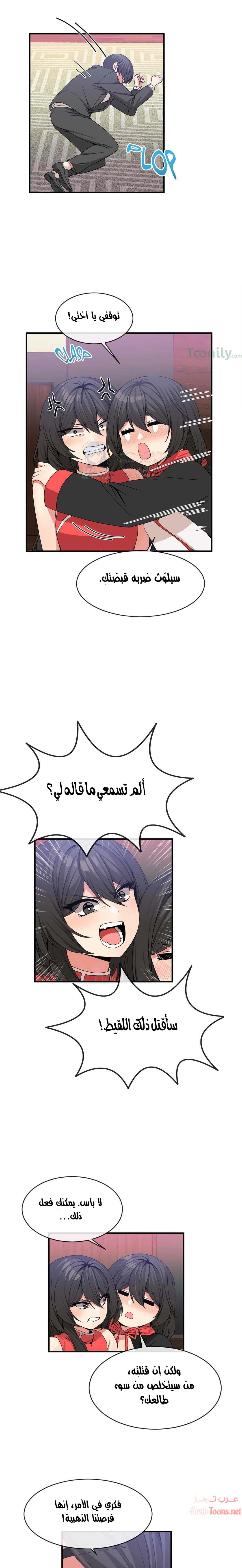 المخادع - 44 - 652d5e4016142.webp