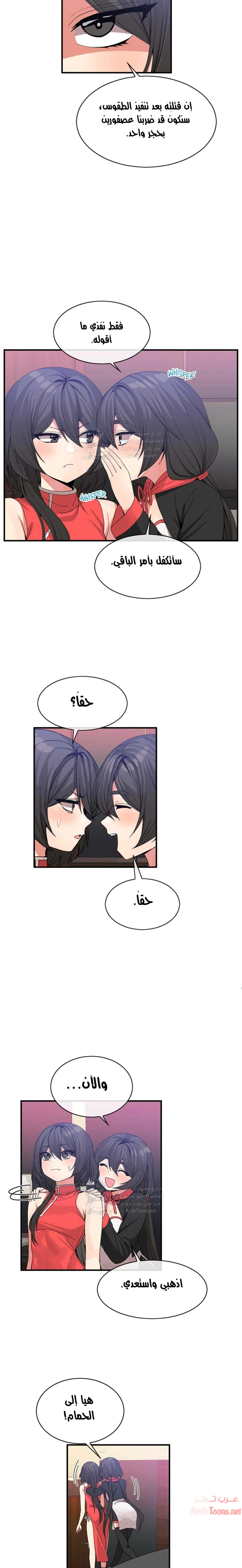 المخادع - 44 - 652d5e40b88cb.webp