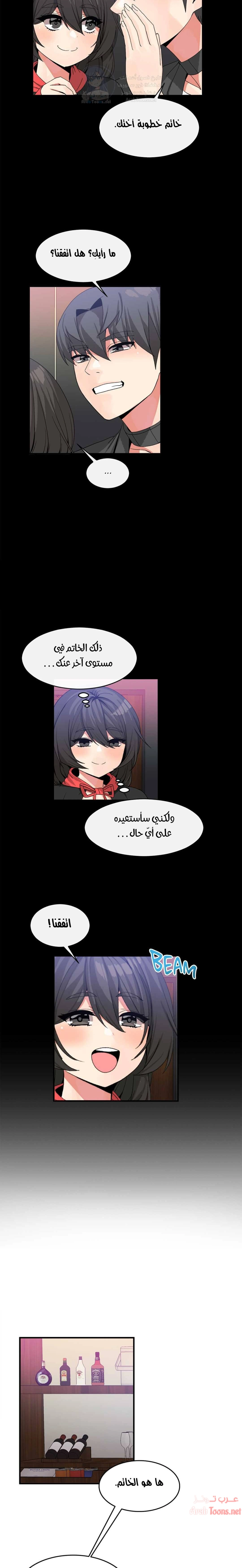 المخادع - 44 - 652d5e42a3a7e.webp