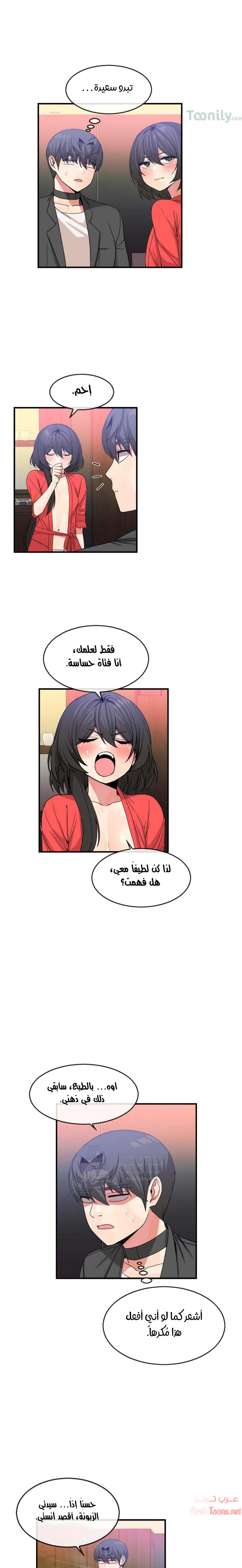 المخادع - 44 - 652d5e449a7ee.webp