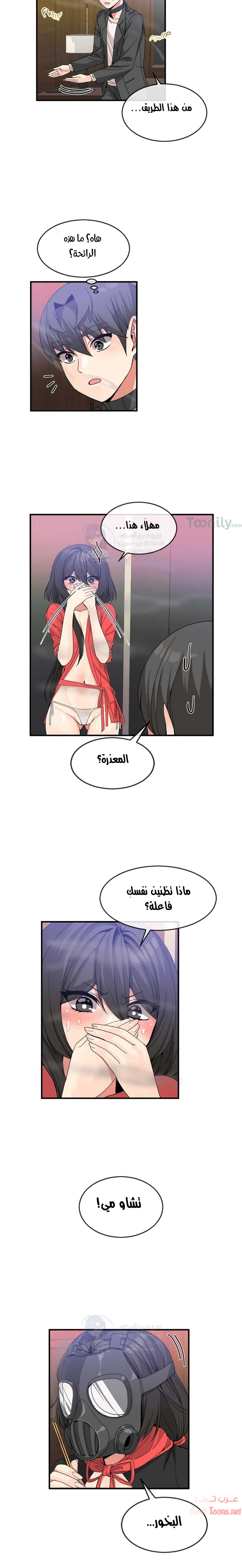 المخادع - 44 - 652d5e4541138.webp