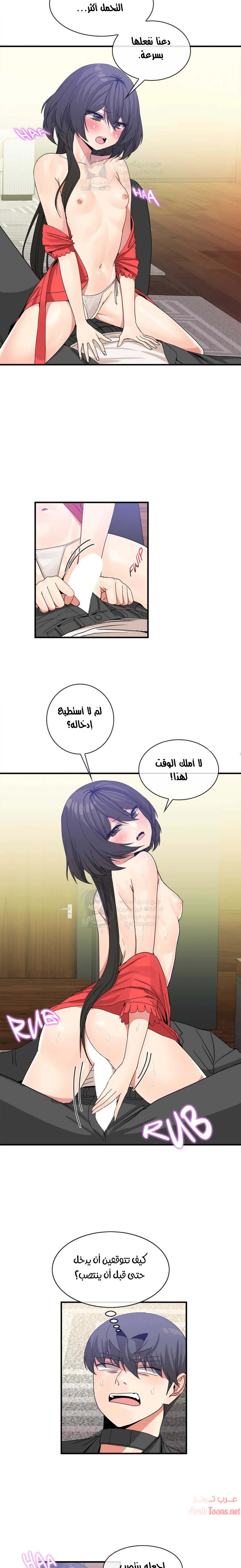 المخادع - 45 - 652d5e489db52.webp